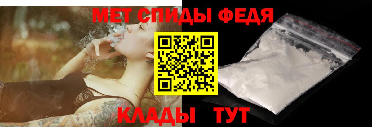 МЕГА онион  Amphetamine VHQ  Вход с VPN  Хабаровск 