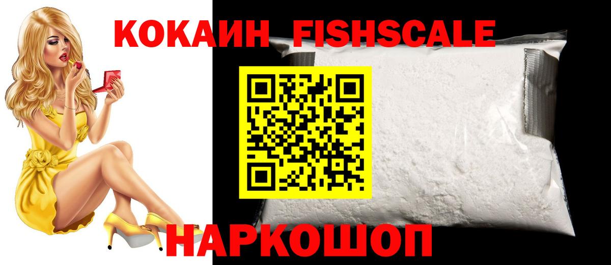 Cocaine Боливия  где купить наркоту  Cocaine 97%  Хабаровск  Вход с VPN  Кокаин 