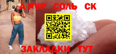 хмурый Мариинск