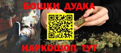 стафф Моздок