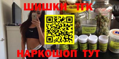 ПСИЛОЦИБИНОВЫЕ ГРИБЫ Малоярославец