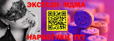 ALPHA PVP Можга