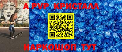МДПВ Малгобек