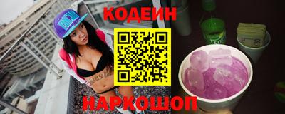 первитин Можайск