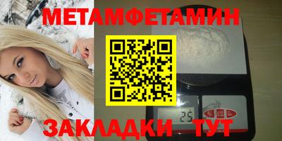 стафф Моздок