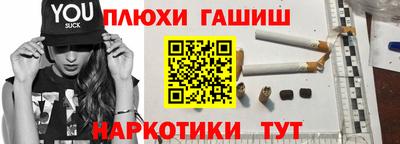 ПСИЛОЦИБИНОВЫЕ ГРИБЫ Малоярославец