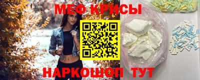 первитин Можайск