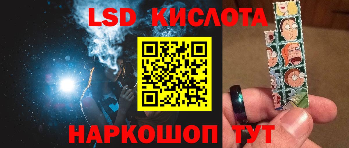 Лсд 25 экстази ecstasy Хабаровск