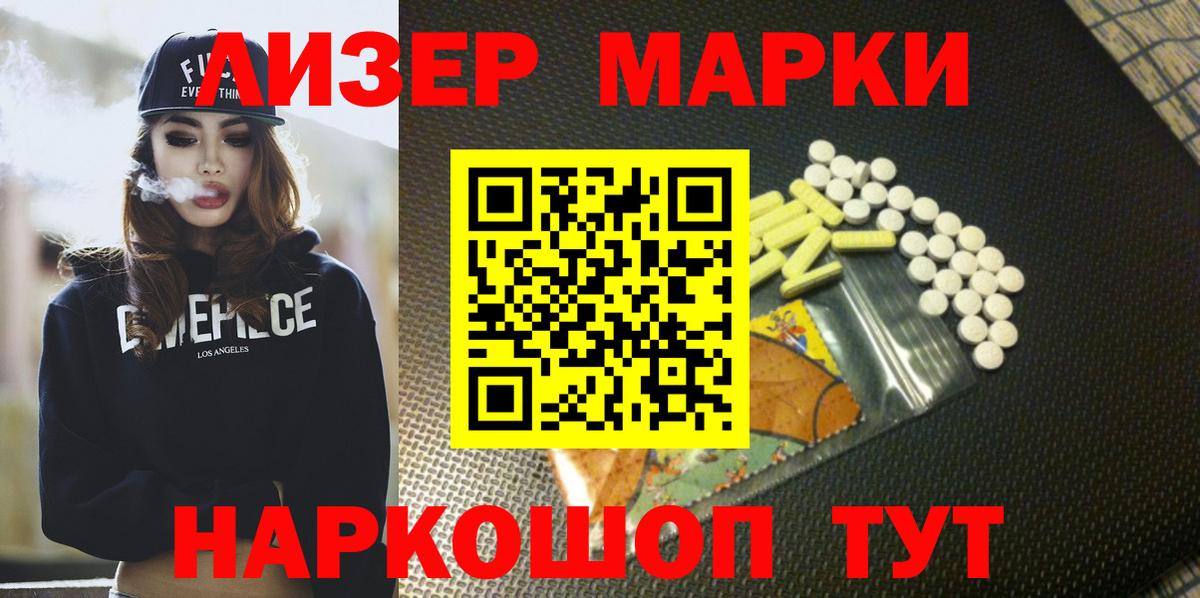 LSD-25 экстази кислота  LSD-25 экстази кислота  Хабаровск  Вход с VPN 