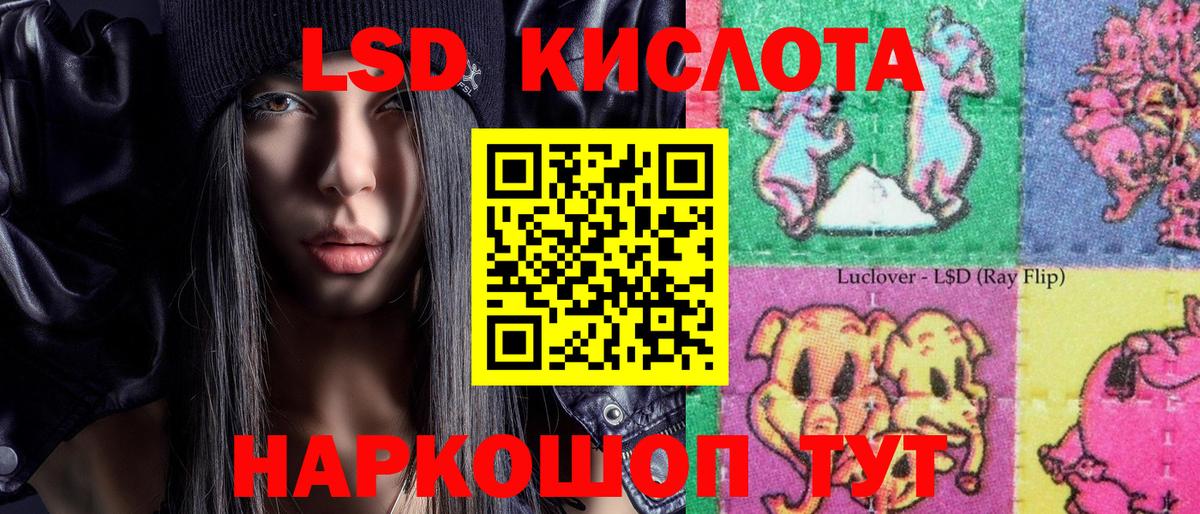 Хабаровск  Наркотические марки 1,8мг  Марки NBOMe  Вход с VPN 